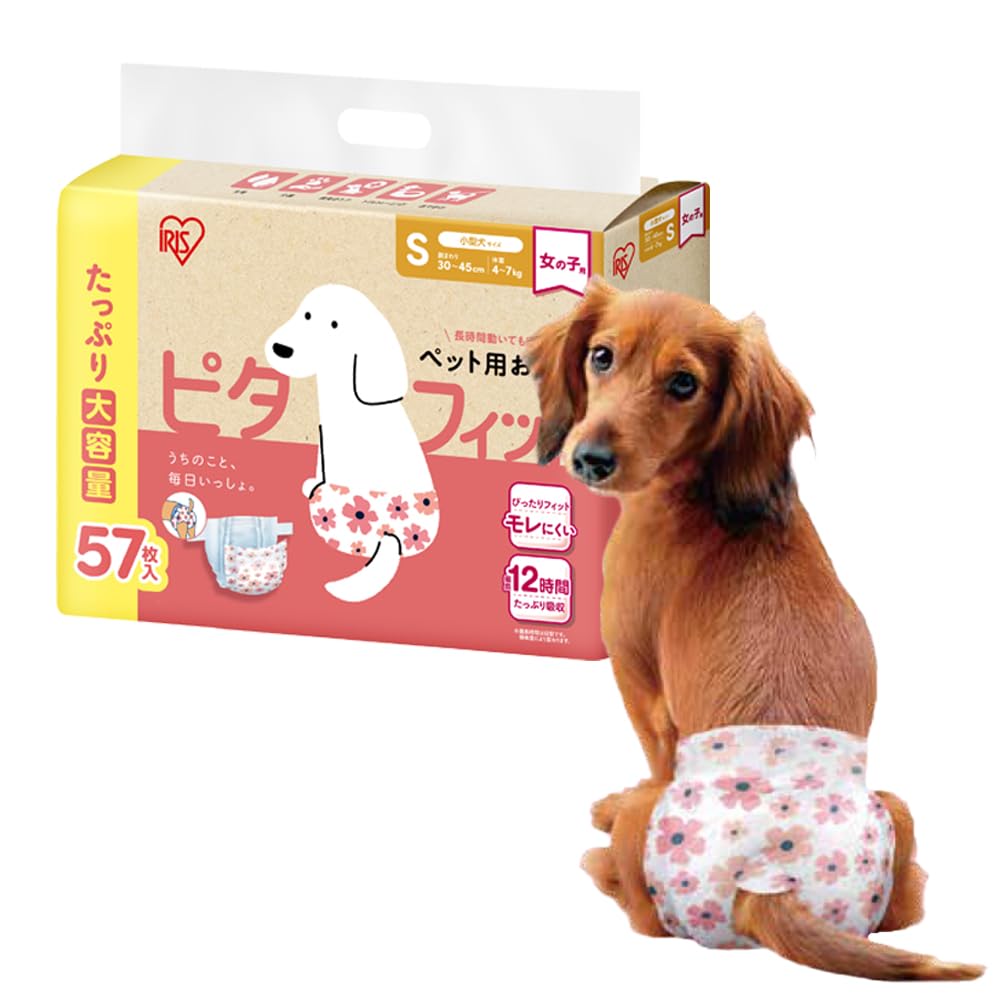 Amazon | アイリスオーヤマ ピタフィット ペット用おむつ S 57枚入